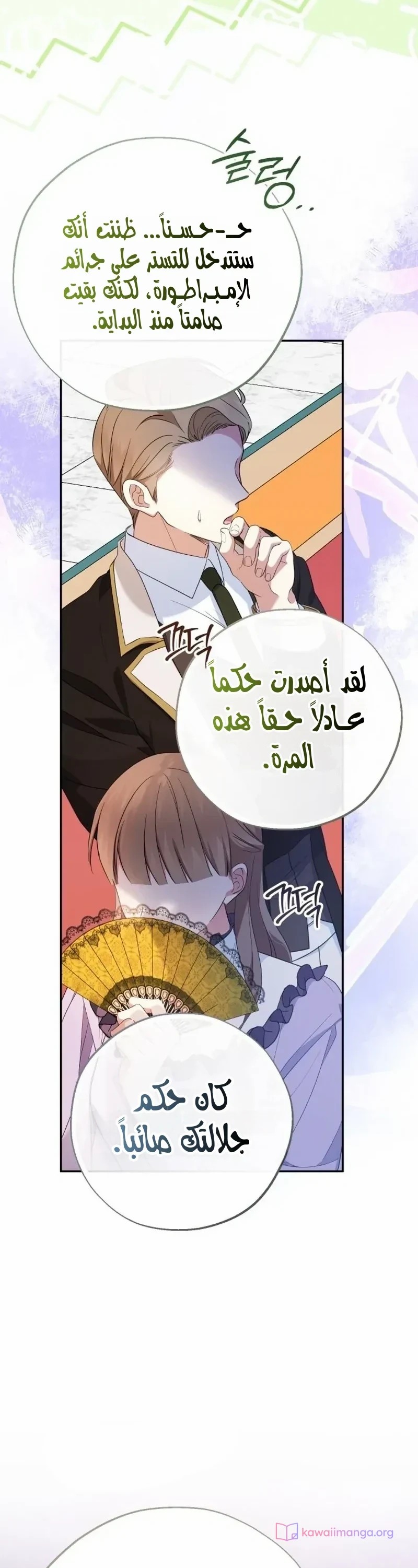 الصفحة 13