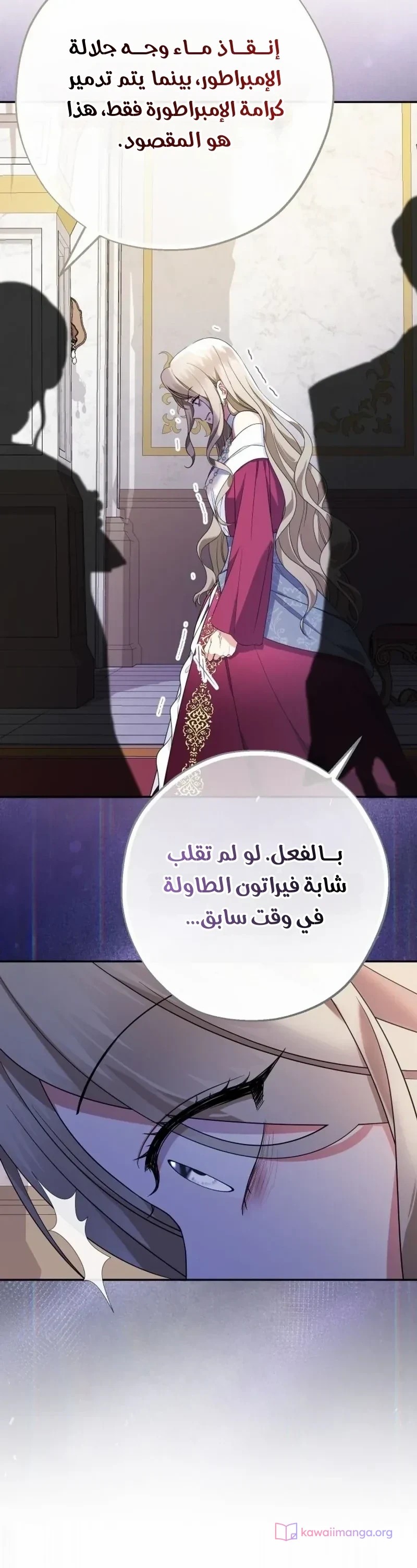 الصفحة 14