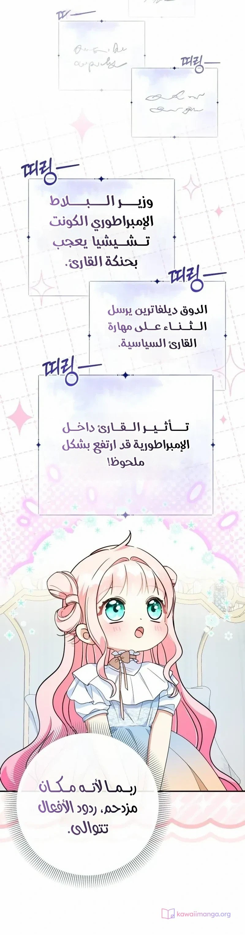 الصفحة 21