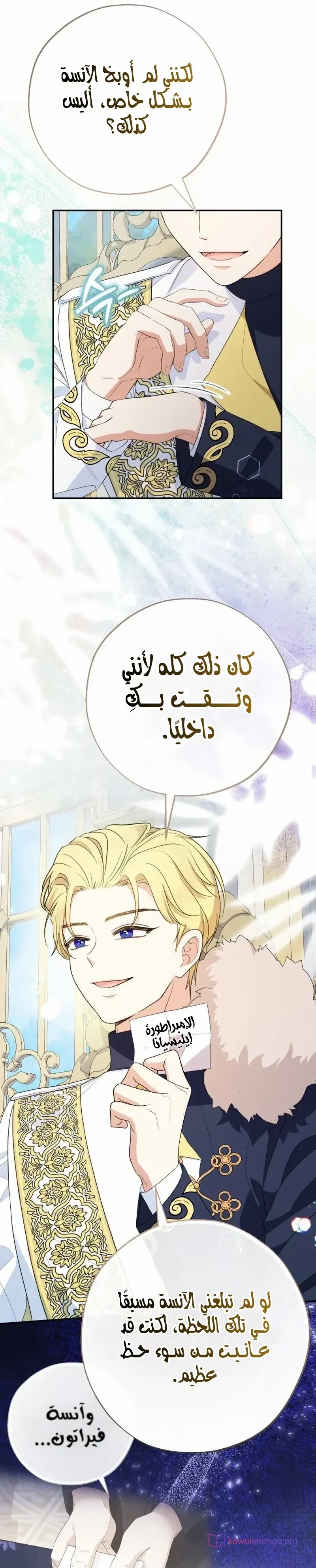 الصفحة 25