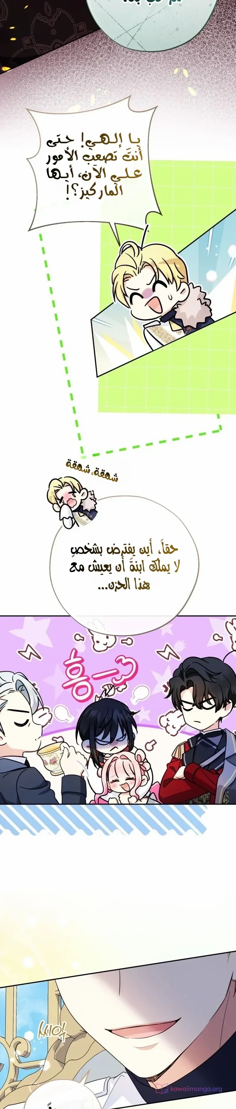 الصفحة 32