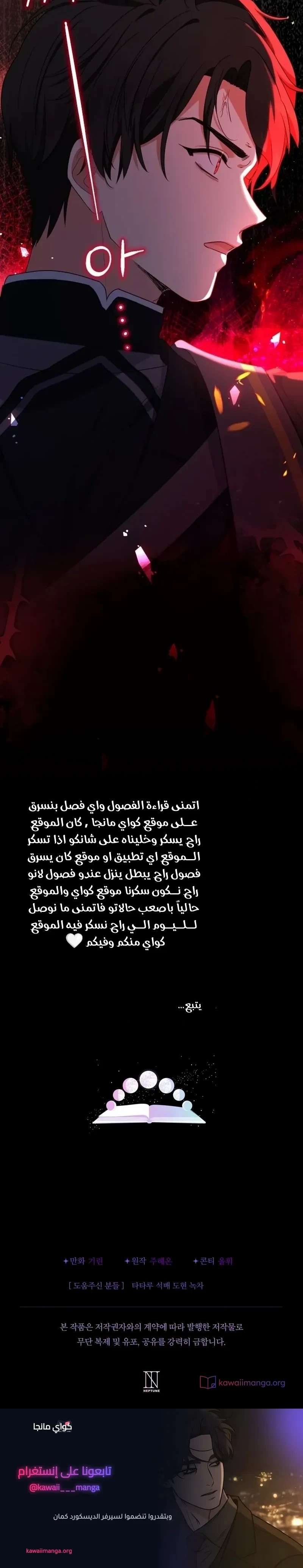 الصفحة 35