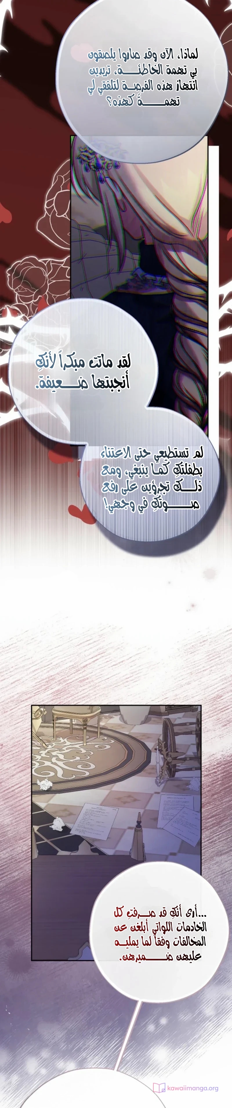 الصفحة 2