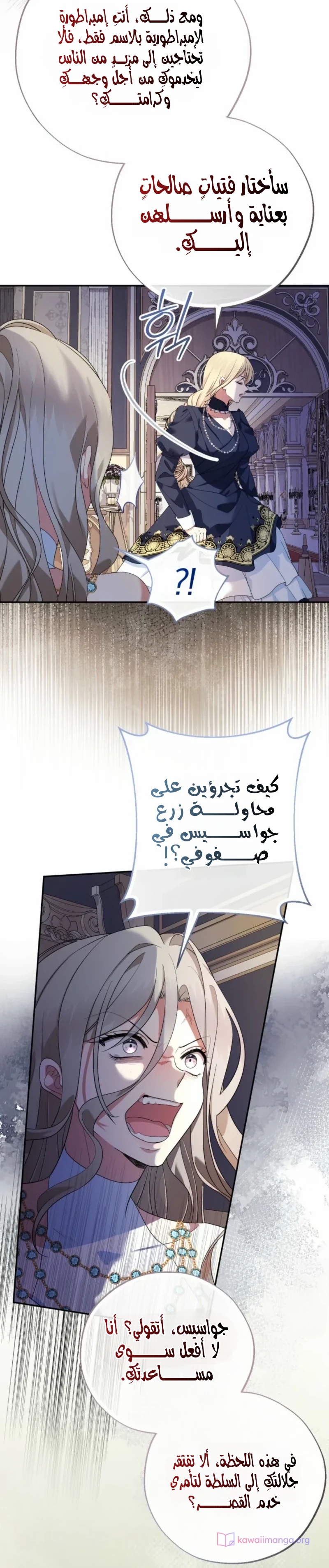 الصفحة 3