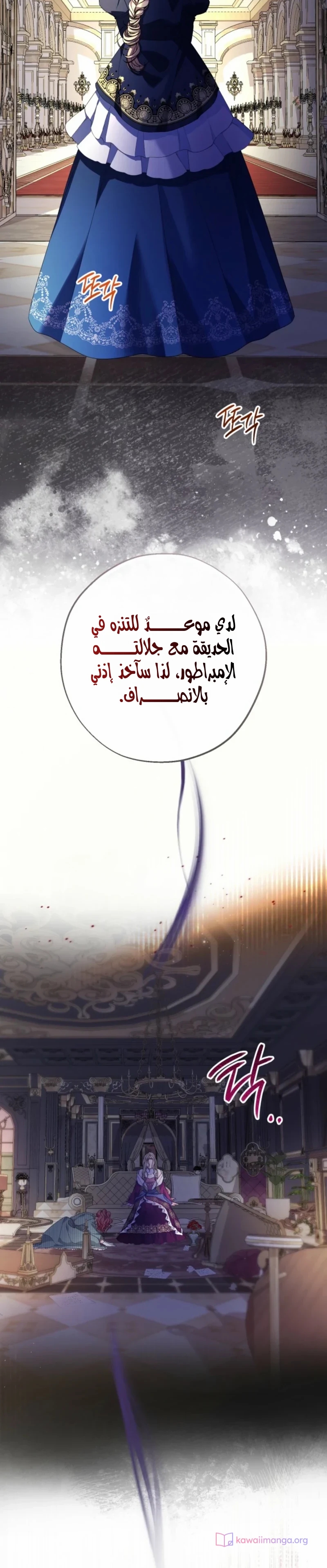الصفحة 6