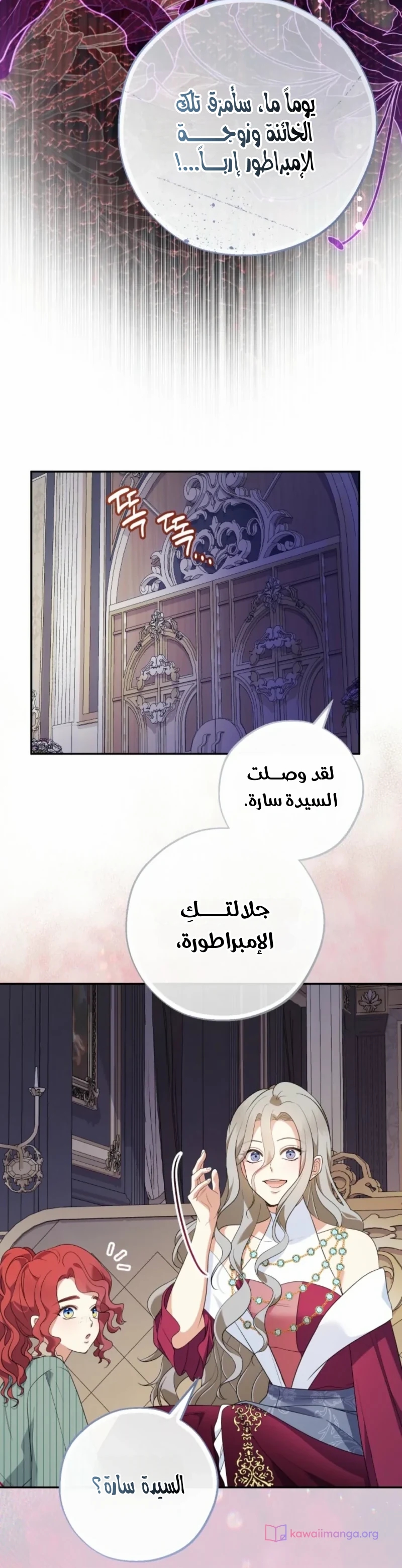 الصفحة 10