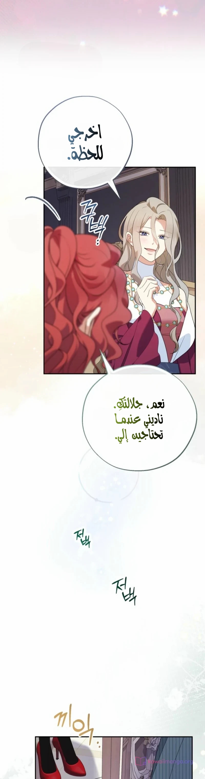 الصفحة 11