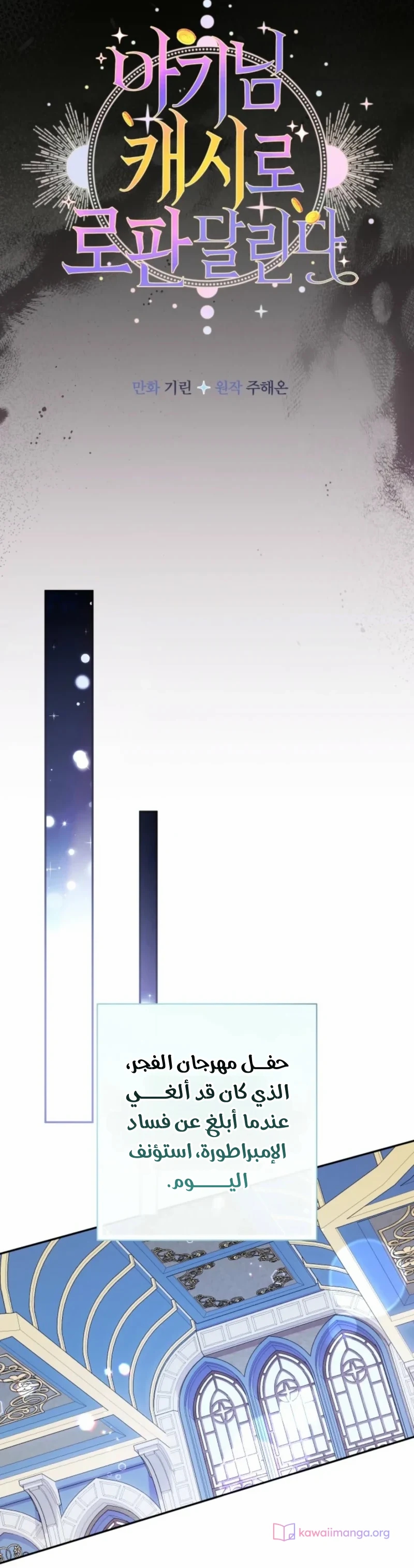 الصفحة 14
