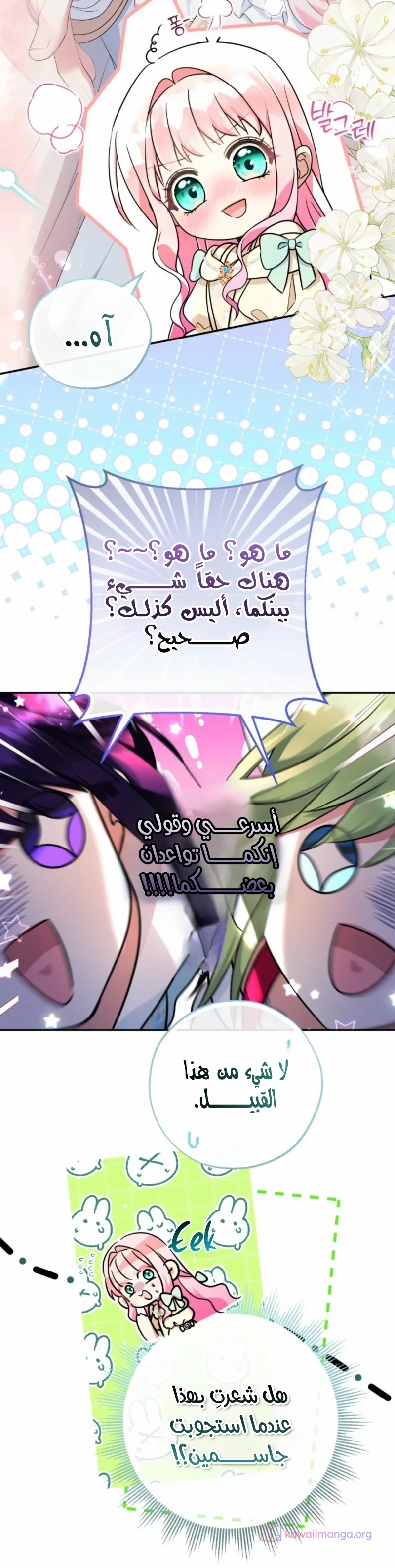 الصفحة 18