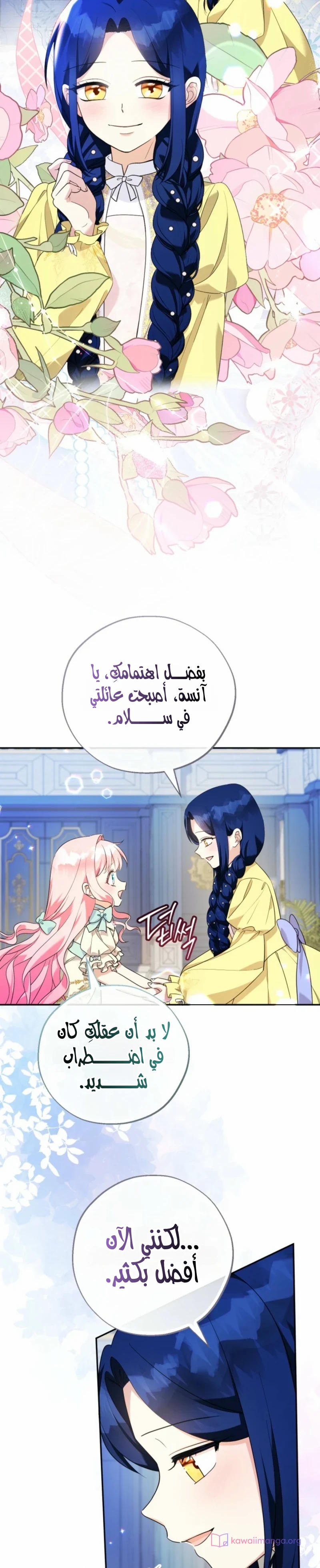 الصفحة 20