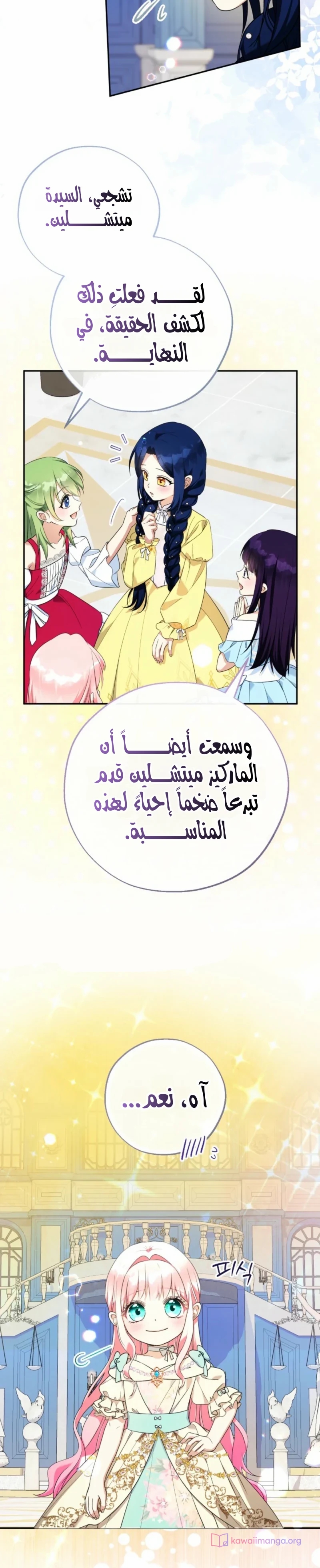 الصفحة 21