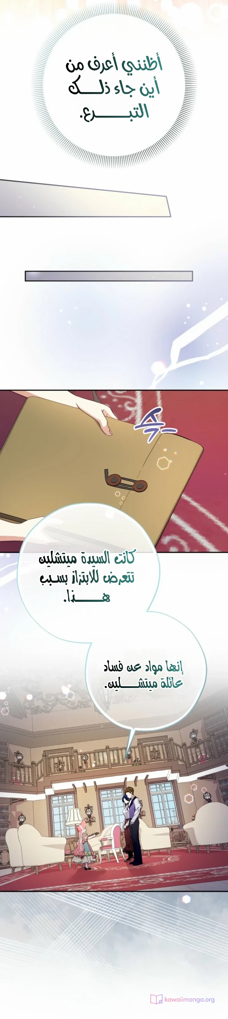 الصفحة 22