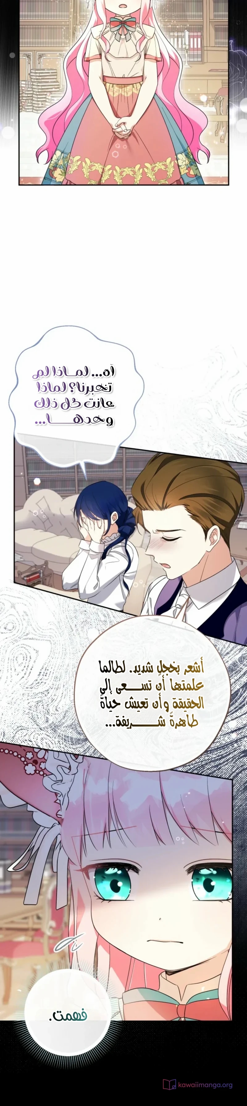 الصفحة 24