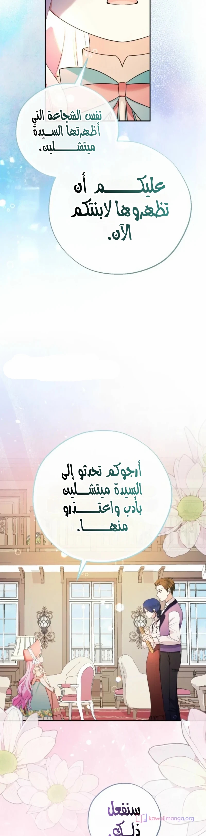 الصفحة 26