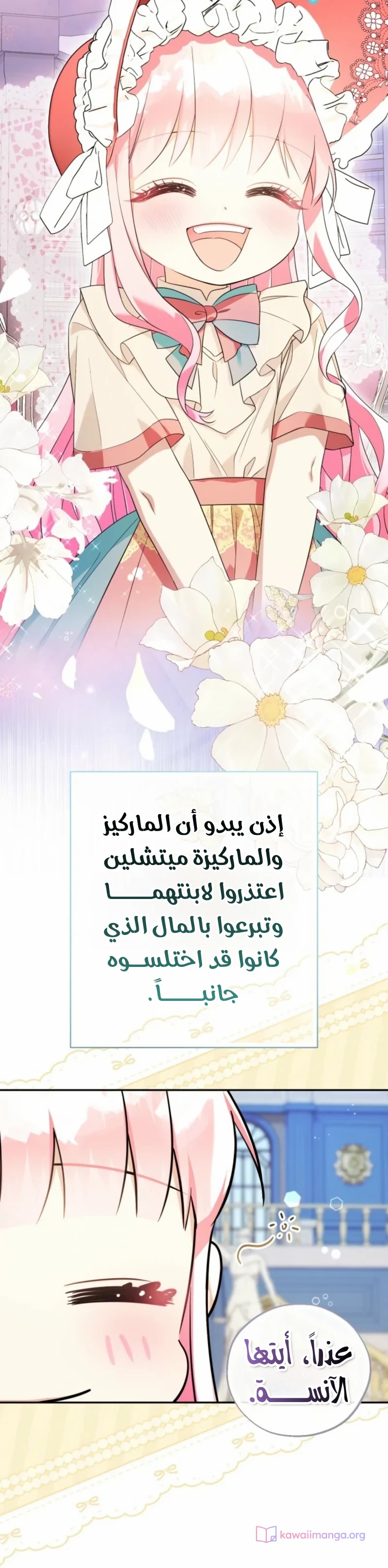 الصفحة 28