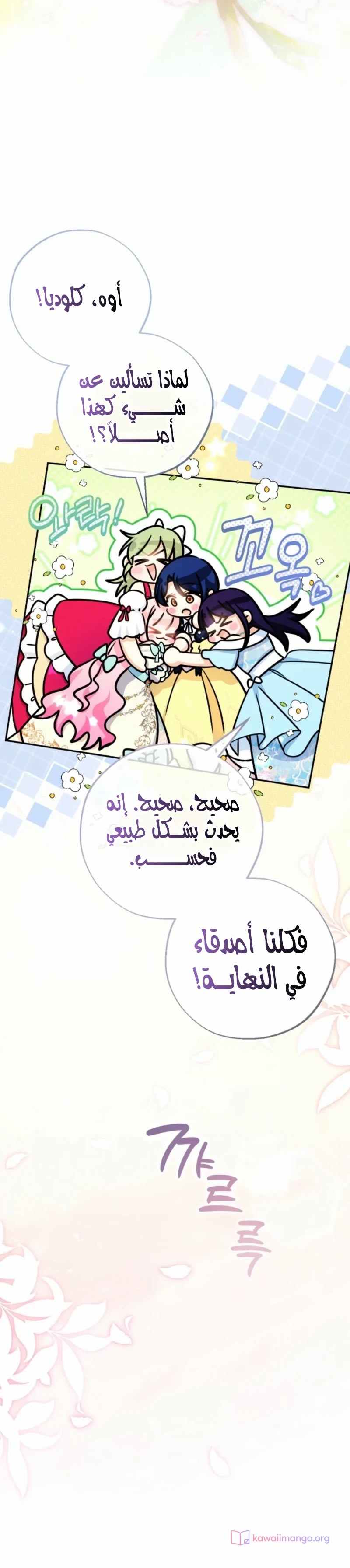 الصفحة 31