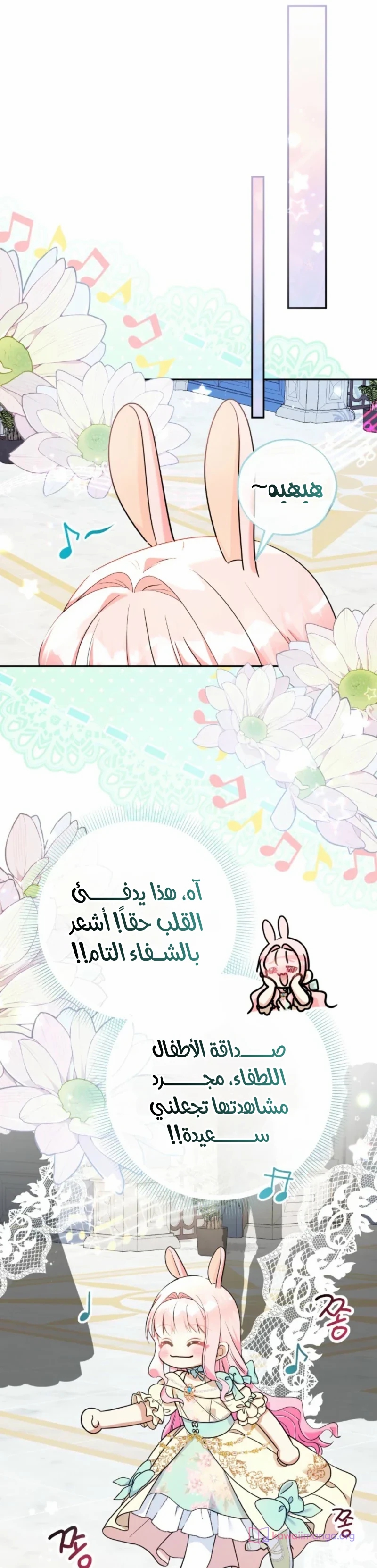 الصفحة 32