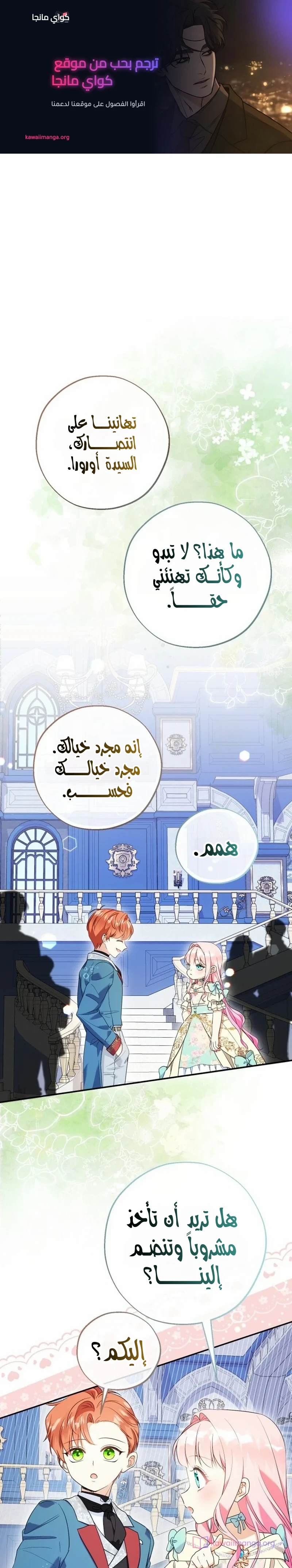 الصفحة 1
