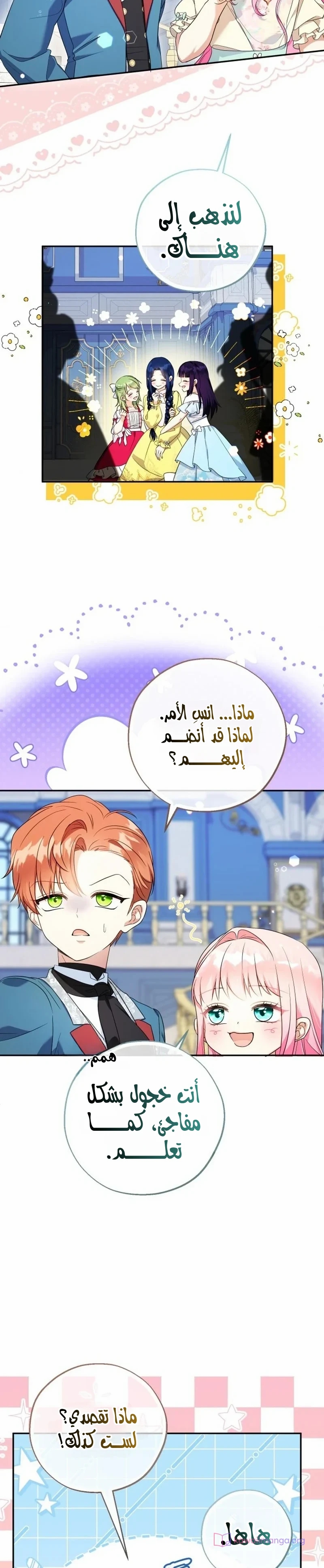 الصفحة 2