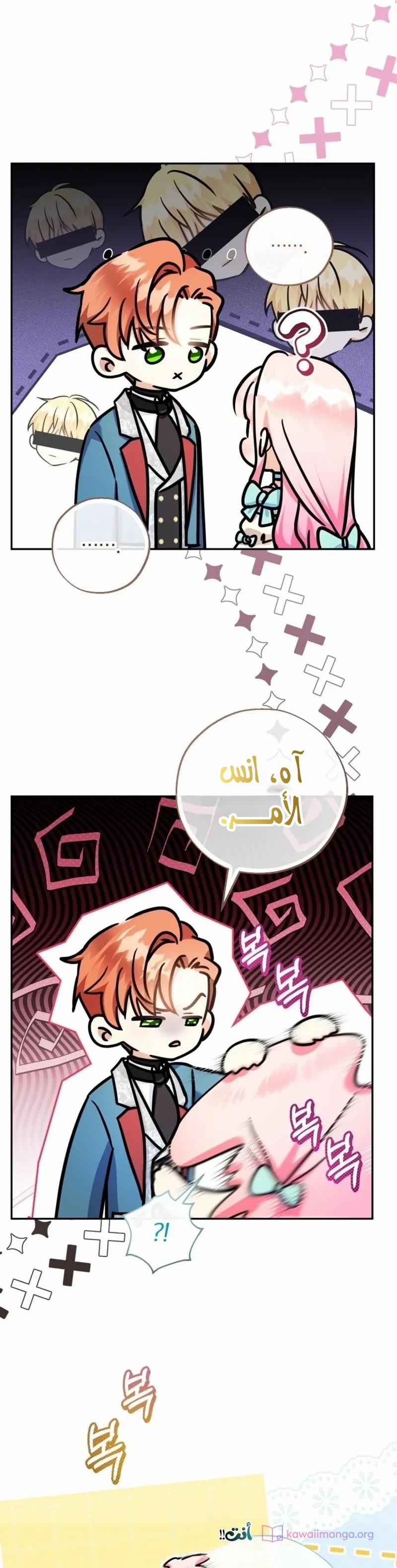 الصفحة 7