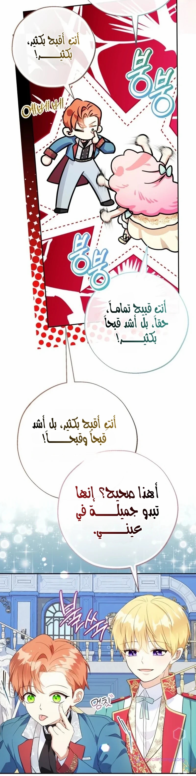 الصفحة 10