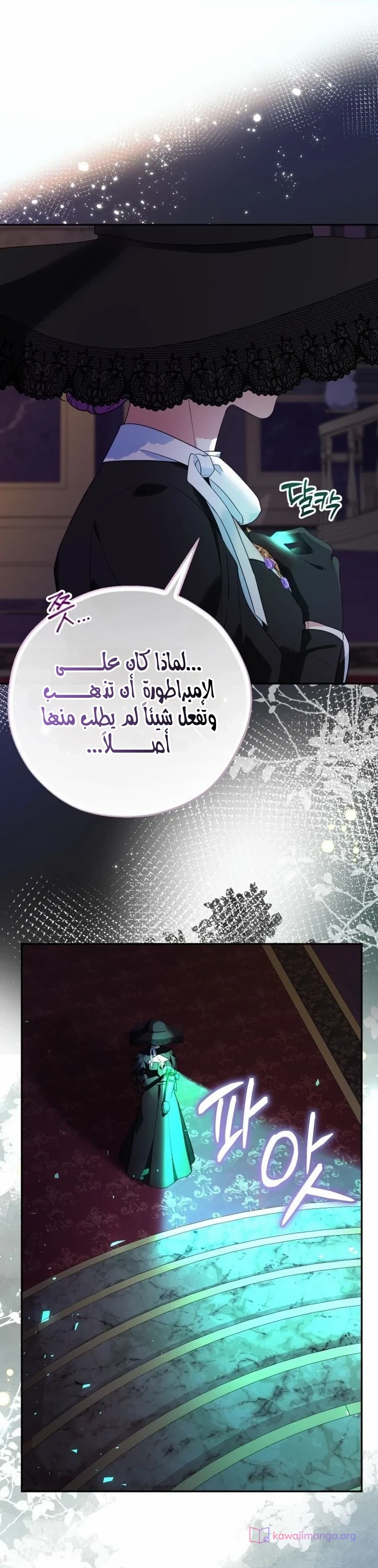 الصفحة 19