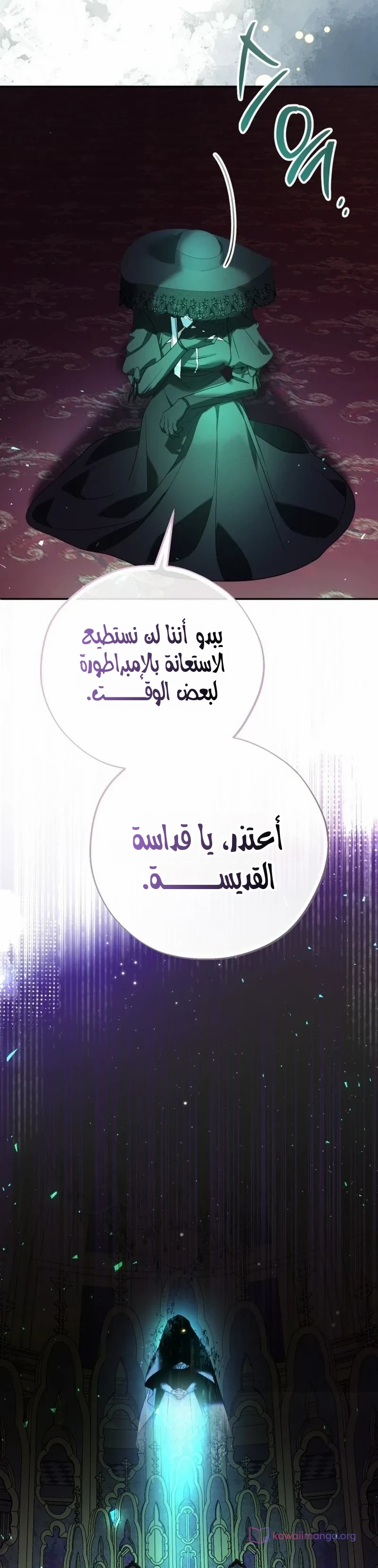 الصفحة 20