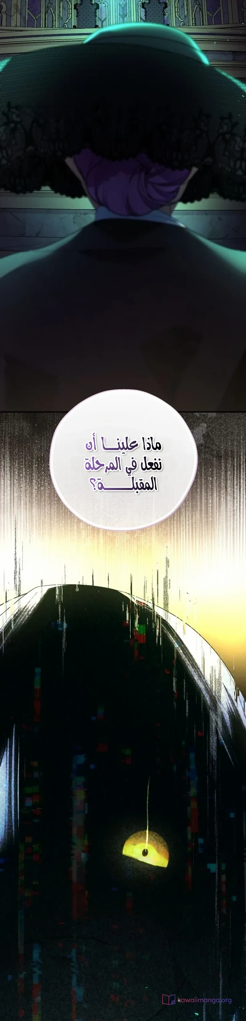 الصفحة 21