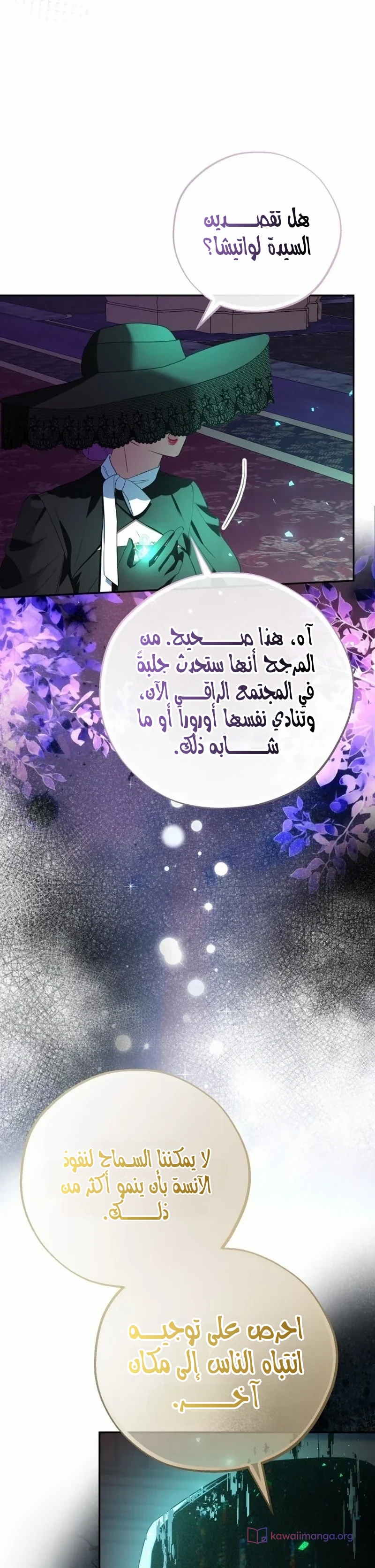 الصفحة 23