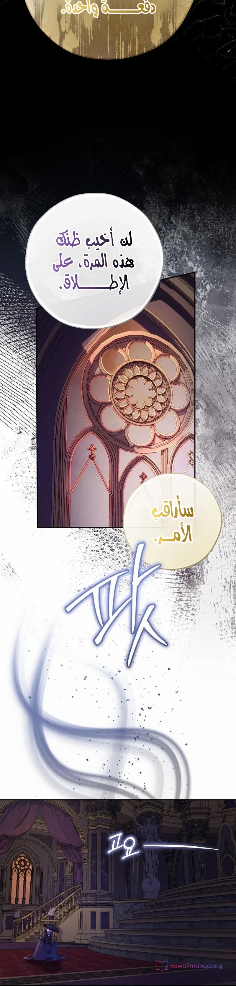 الصفحة 25