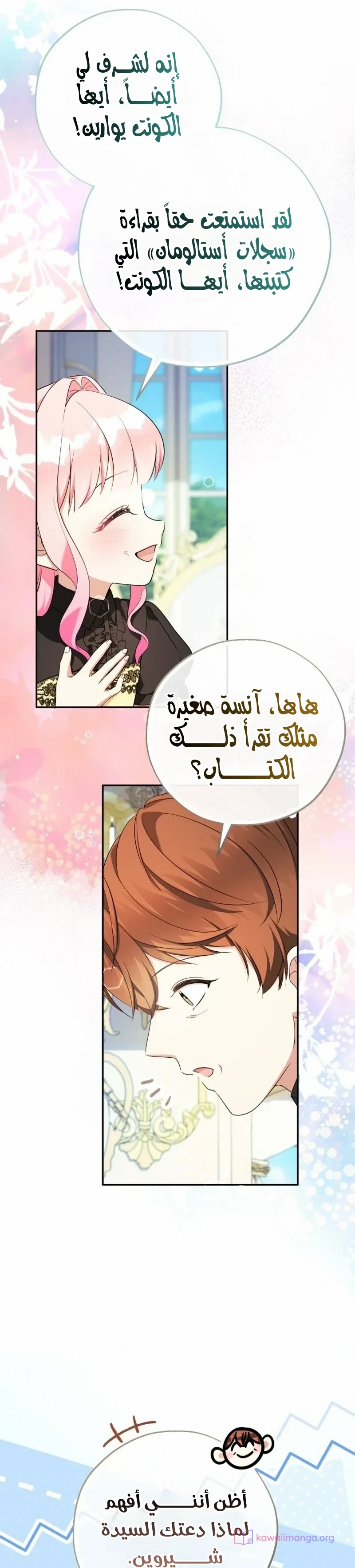 الصفحة 32