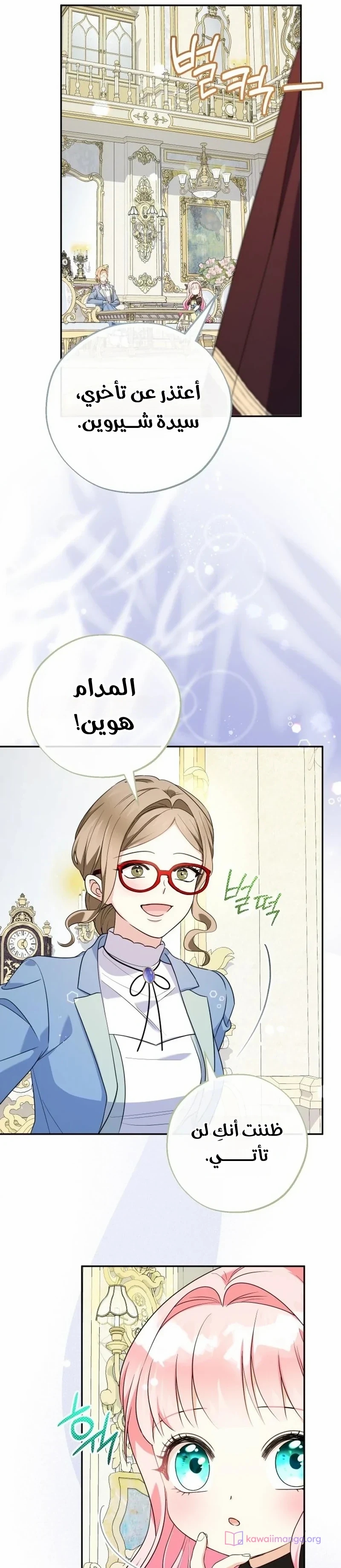 الصفحة 35