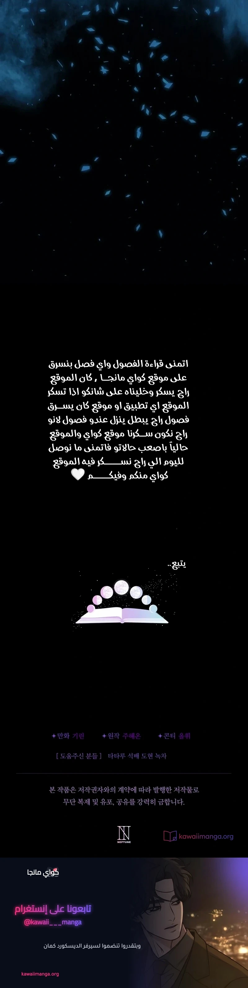 الصفحة 40