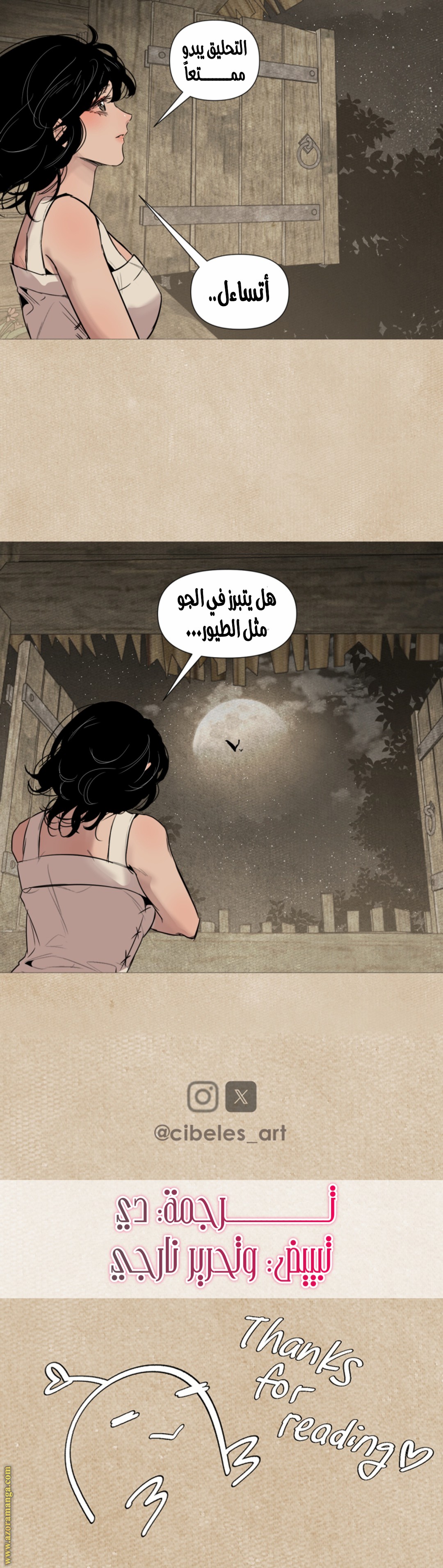 الصفحة 2