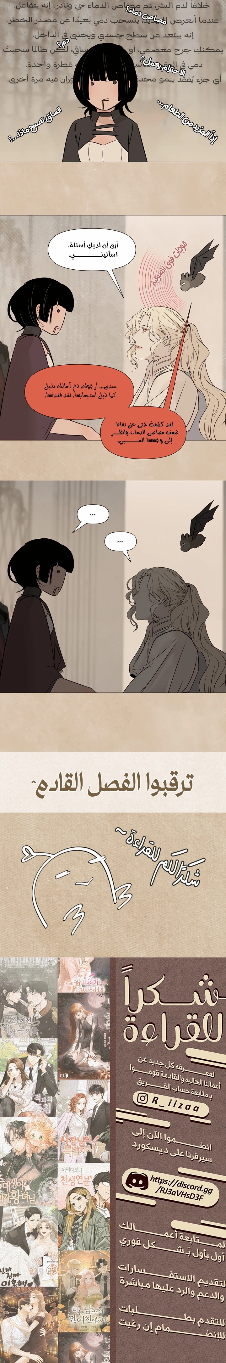 الصفحة 2