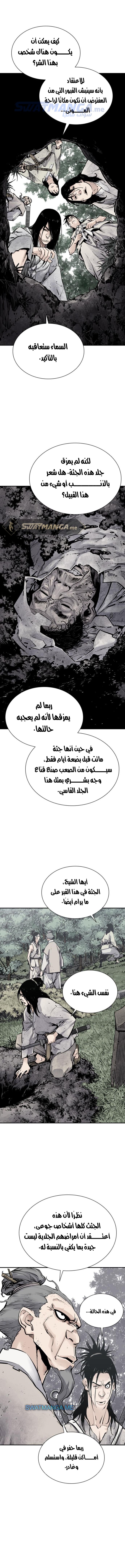 الصفحة 2