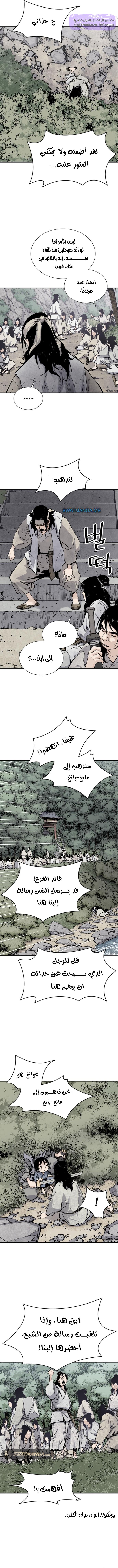 الصفحة 5
