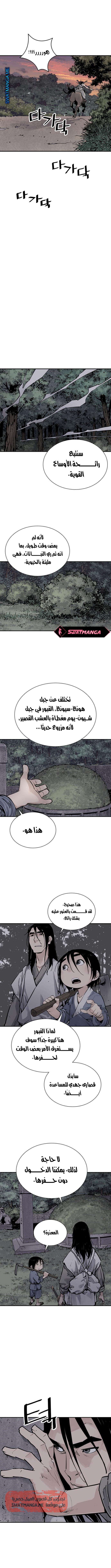 الصفحة 9