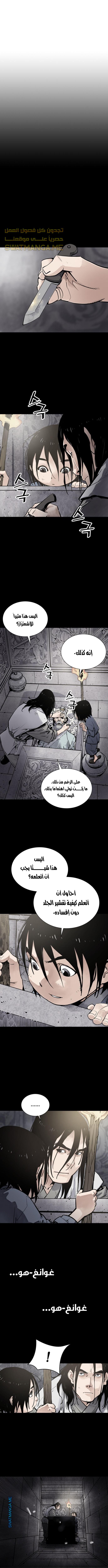 الصفحة 13