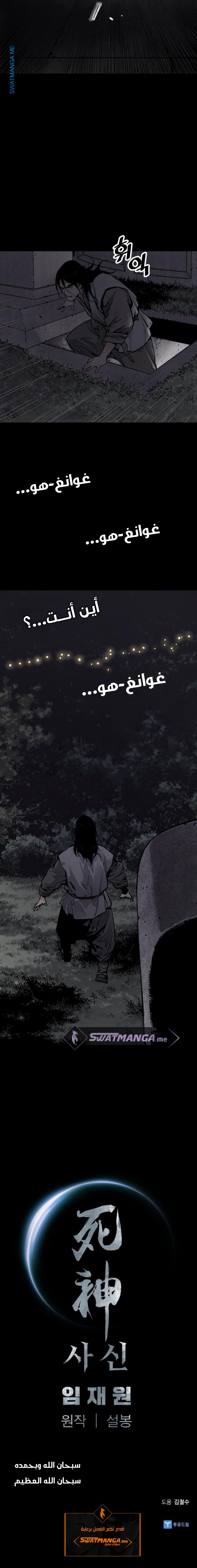 الصفحة 14
