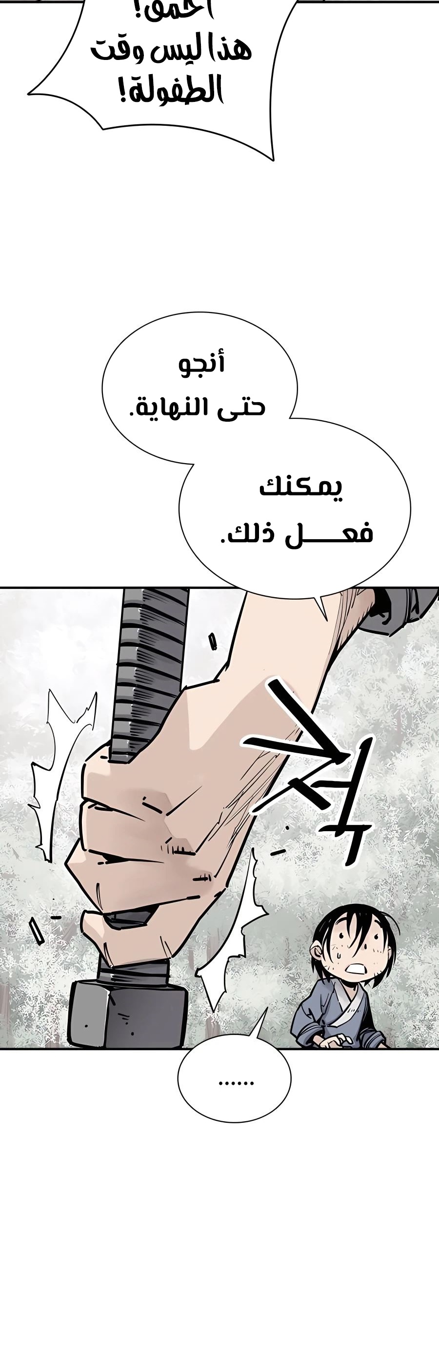 الصفحة 9