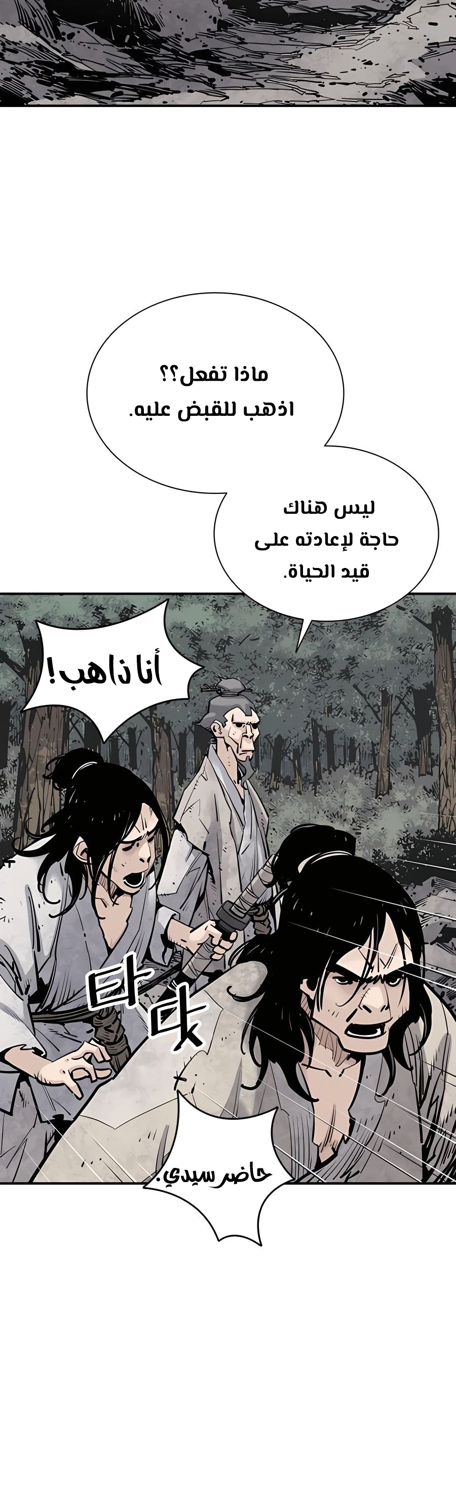 الصفحة 21