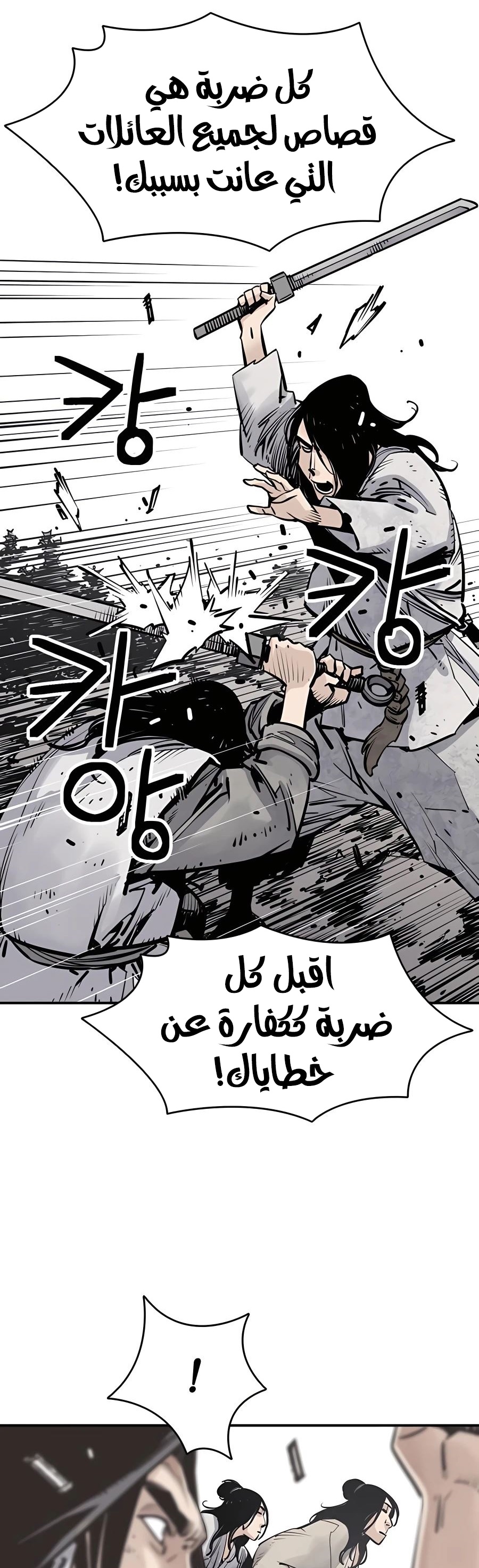 الصفحة 22