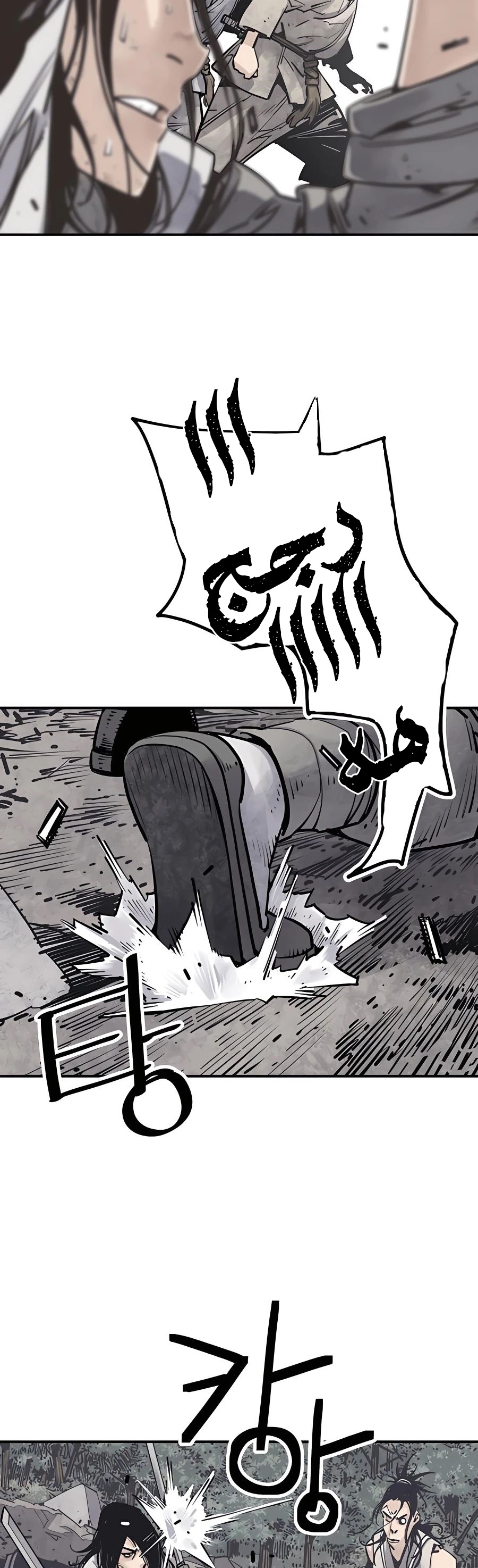 الصفحة 23