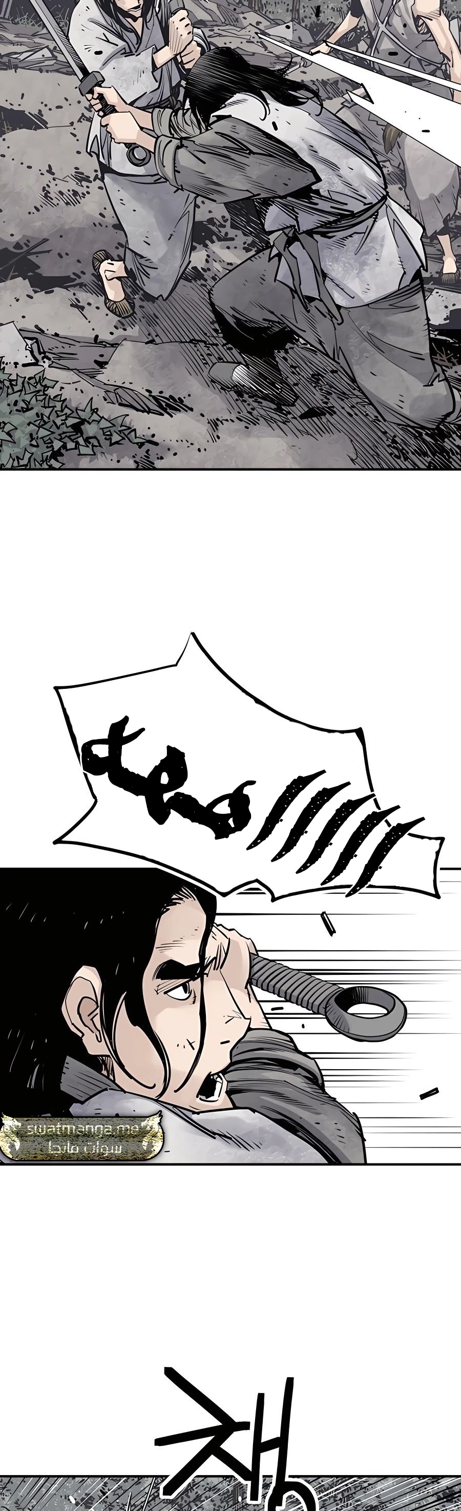 الصفحة 24