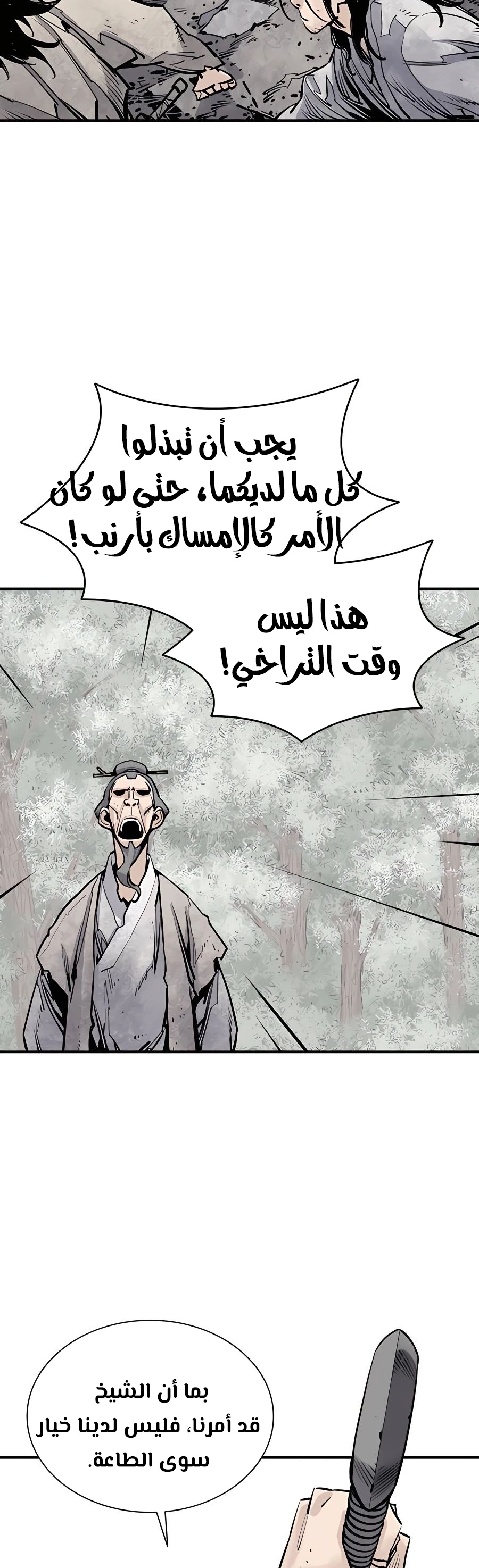 الصفحة 26
