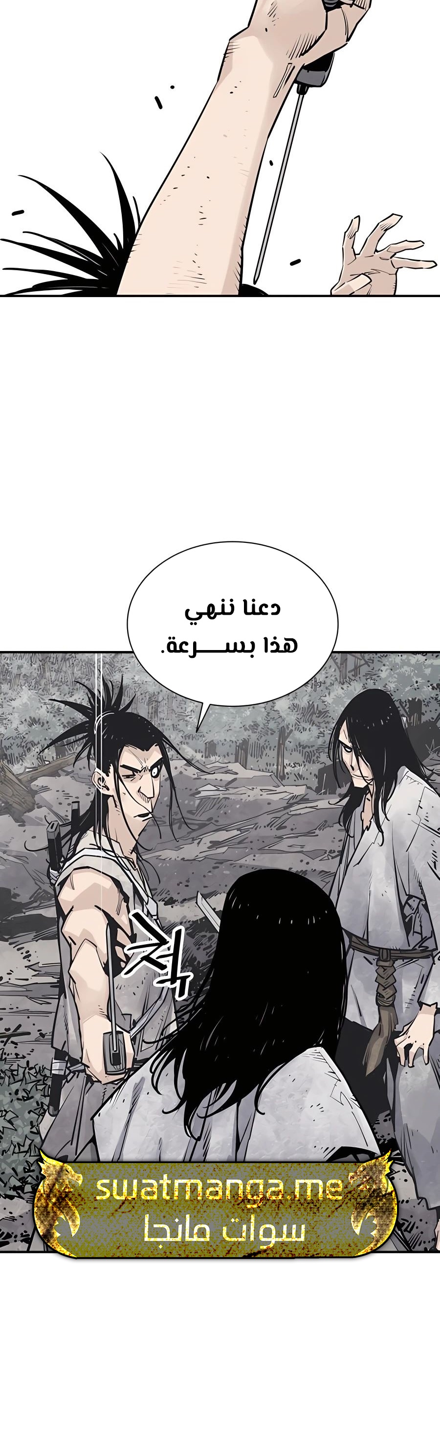 الصفحة 27