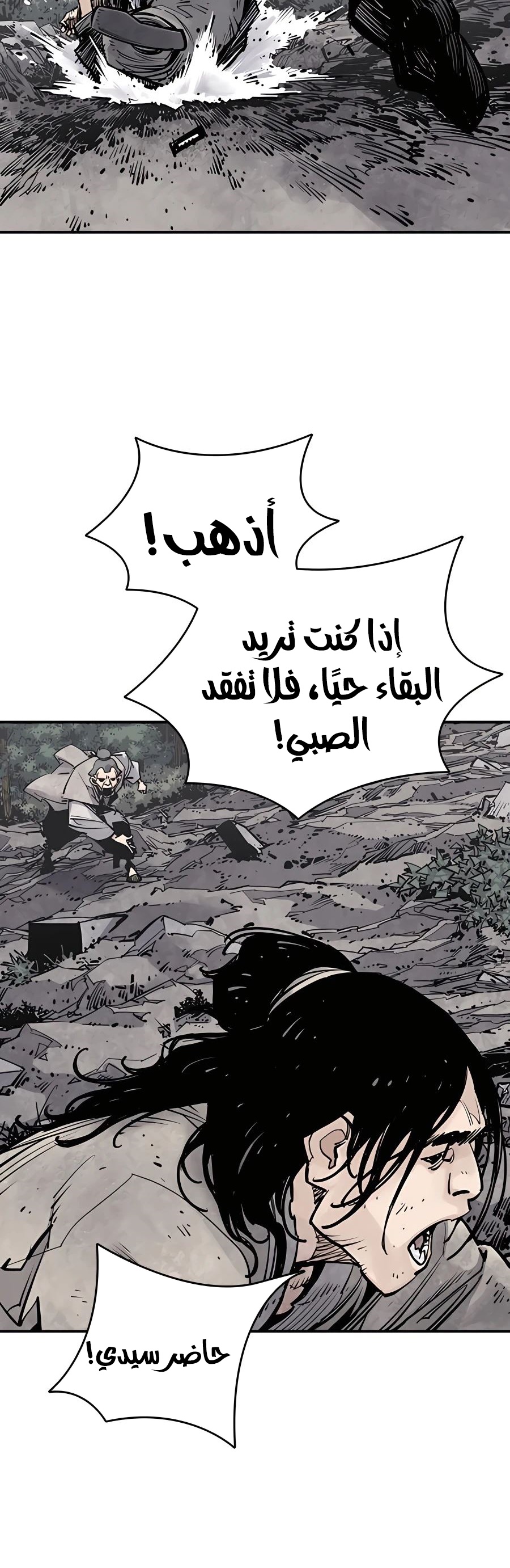 الصفحة 34