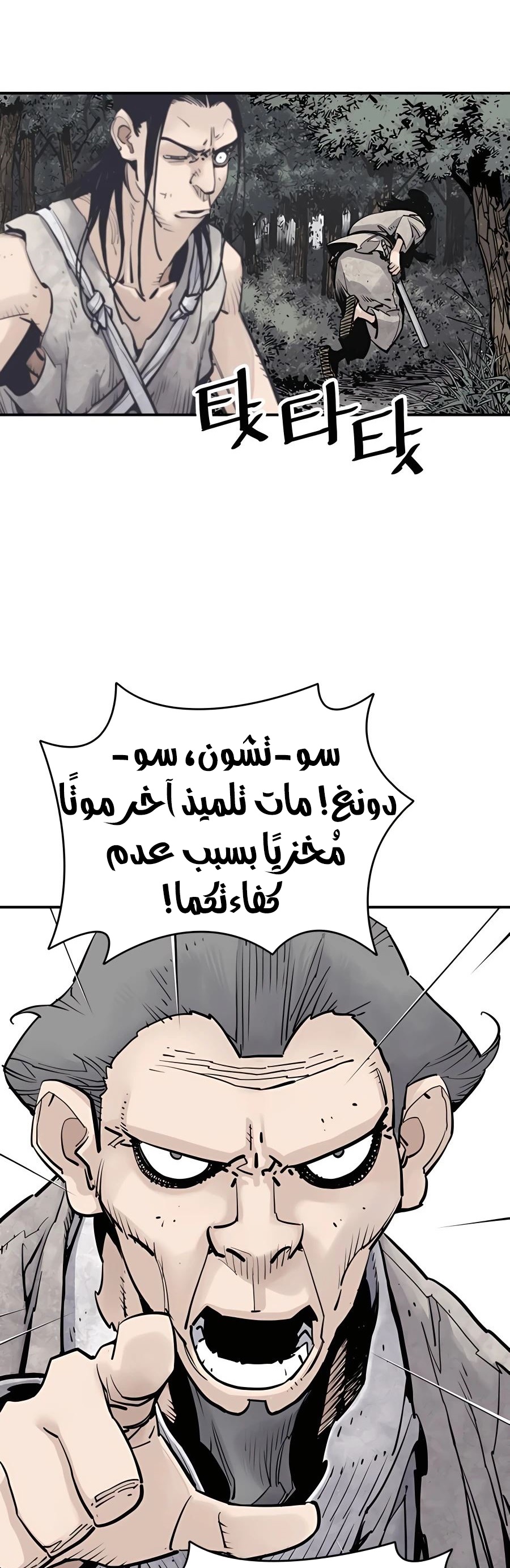 الصفحة 35