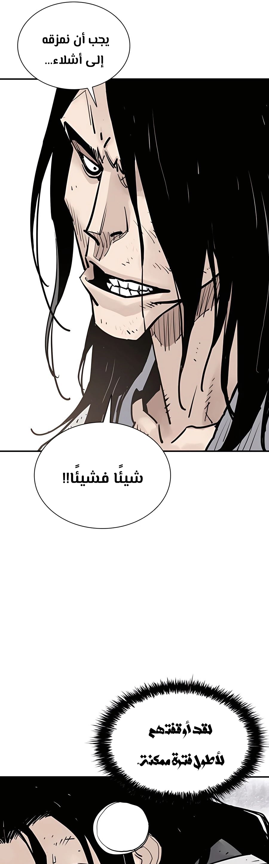 الصفحة 37